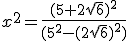 x^2 = \frac{(5+2\sqrt6)^2}{(5^2-(2\sqrt6)^2)}